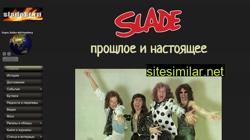 sladest.ru alternative sites