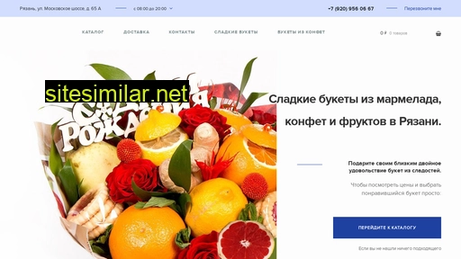 sladko62.ru alternative sites