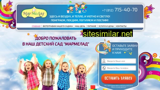 sladkoedetstvo.ru alternative sites