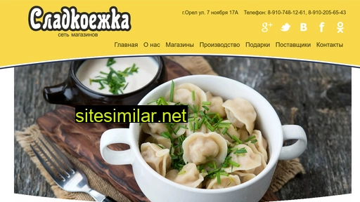 sladkoejka-orel.ru alternative sites