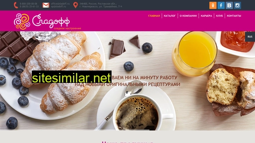 sladoff.ru alternative sites