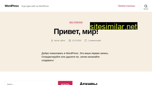 sladosti-avg.ru alternative sites