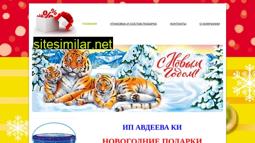sladosti58.ru alternative sites