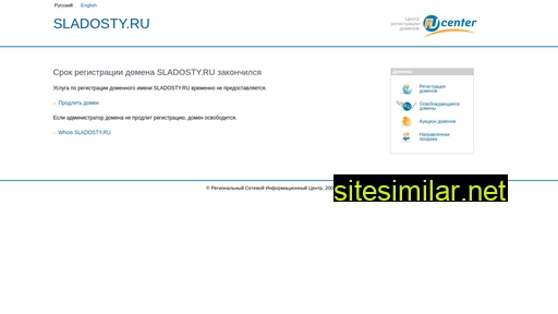 sladosty.ru alternative sites