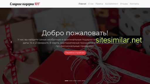 sladpod.ru alternative sites