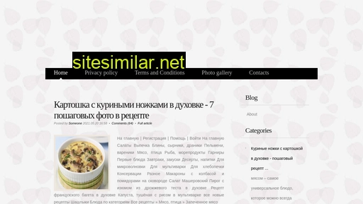 slalbum.ru alternative sites