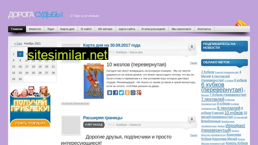 slanamon.ru alternative sites