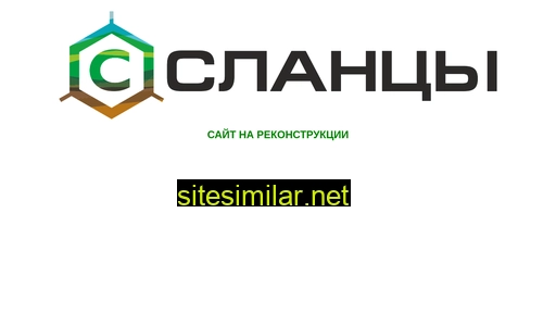 slantsy.ru alternative sites