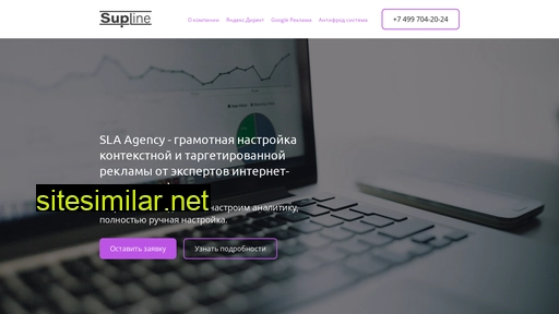 sla-agency.ru alternative sites