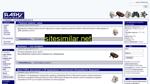 slashzone.ru alternative sites