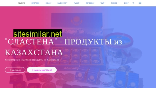 slastena-174.ru alternative sites