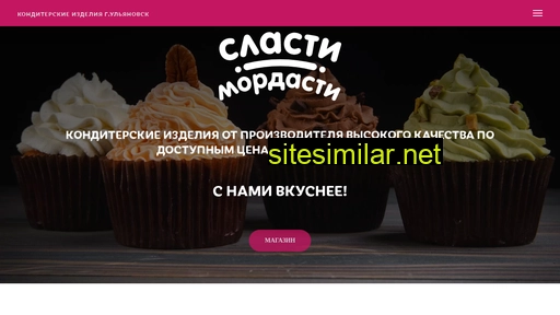 slasti-73.ru alternative sites