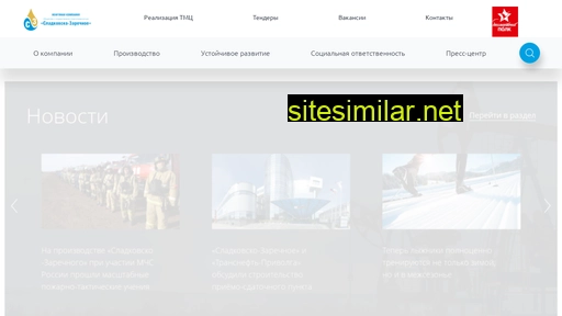 sla-zar.ru alternative sites