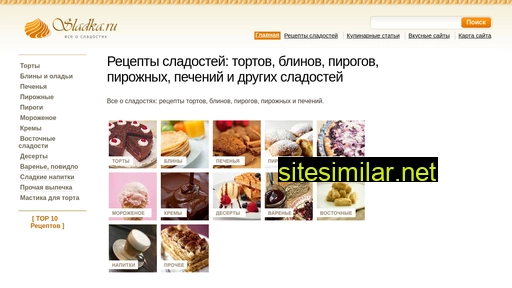 sladka.ru alternative sites
