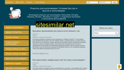 sladko-em.ru alternative sites