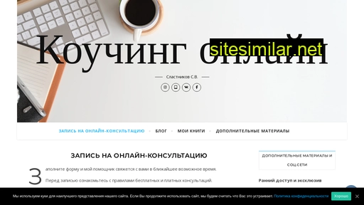 slastnikov.ru alternative sites
