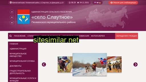 slautnoe.ru alternative sites