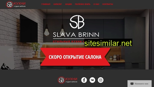 slavabrinn.ru alternative sites