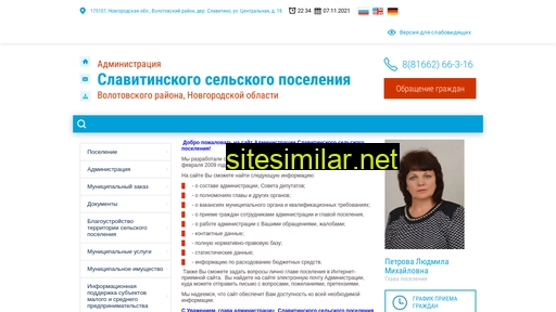 slavadm.ru alternative sites