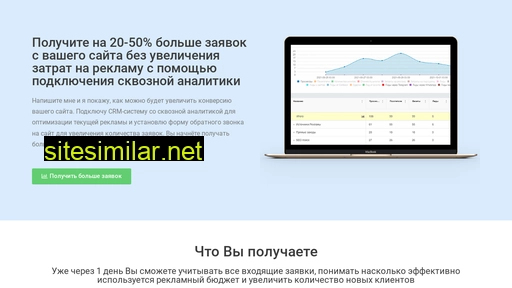 slavasamoylov.ru alternative sites