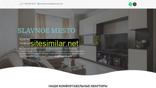 slavnoemesto.ru alternative sites
