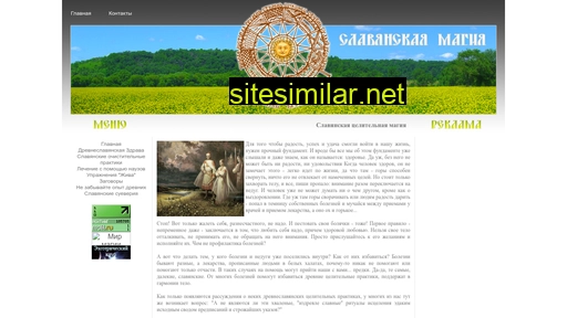 slavonian.ru alternative sites