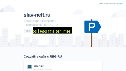 Slav-neft similar sites
