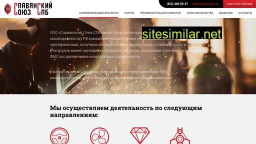 slavsouz-spb.ru alternative sites