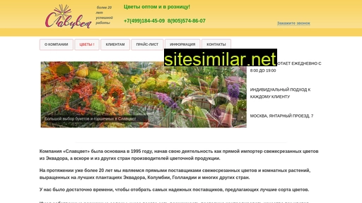 slavsvet.ru alternative sites