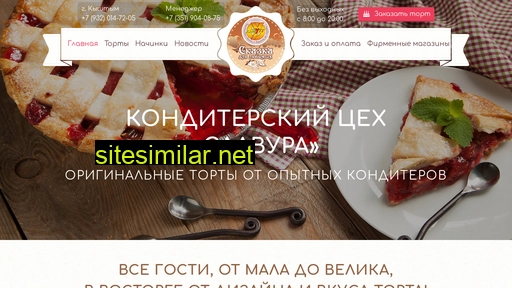 slavura.ru alternative sites