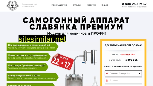 slavyanka-official.ru alternative sites