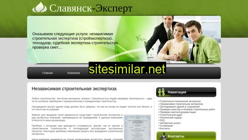 Slavyansk-expert similar sites