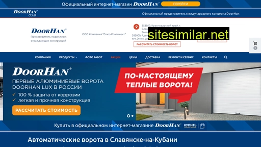 Slavyansk-na-kubani similar sites