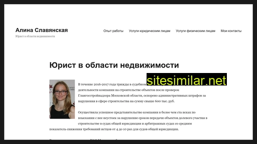 Slavyanskaya-lawyer similar sites