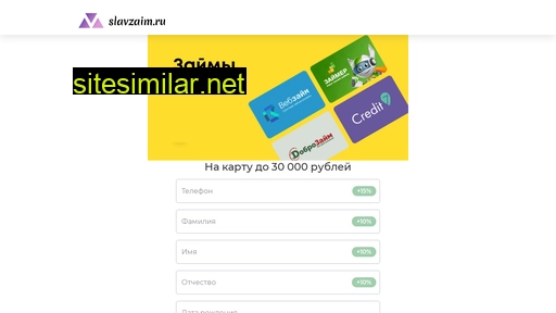 slavzaim.ru alternative sites