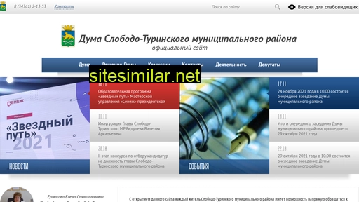 slb-duma.ru alternative sites