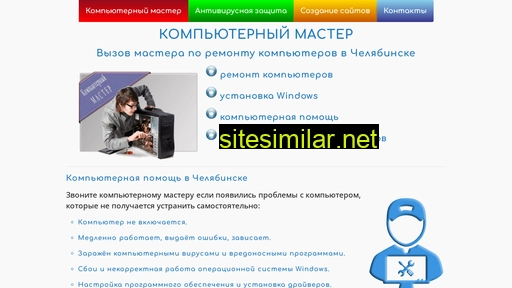 slcomp.ru alternative sites