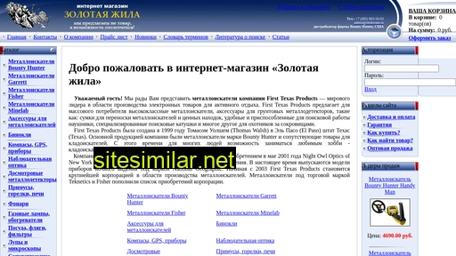 sledovnet.ru alternative sites