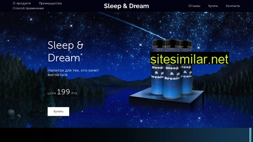 Sleepanddream similar sites