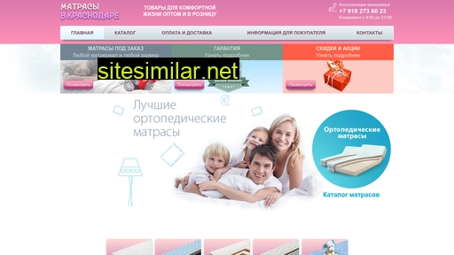 sleepberry.ru alternative sites
