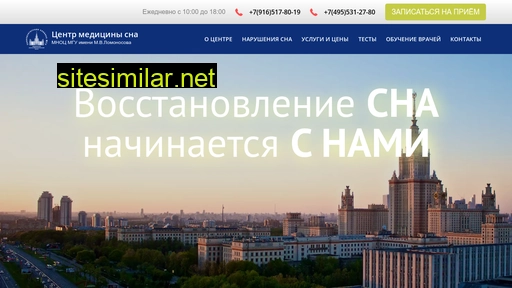 sleeplab.ru alternative sites