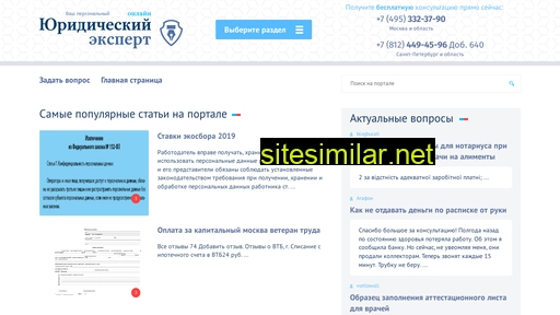 sleepmania.ru alternative sites