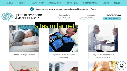 sleepsurgut.ru alternative sites