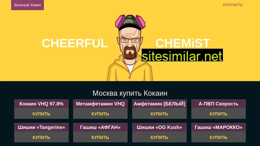 sleepymood.ru alternative sites