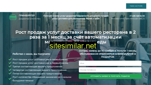 sleepyrai.ru alternative sites