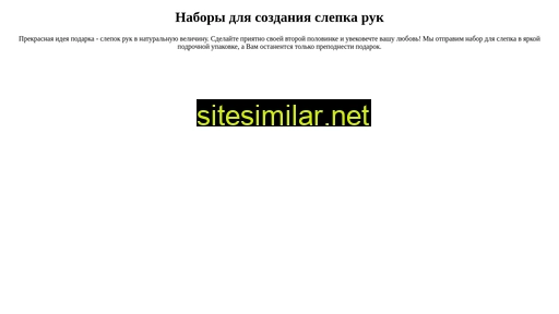 slepokryk.ru alternative sites