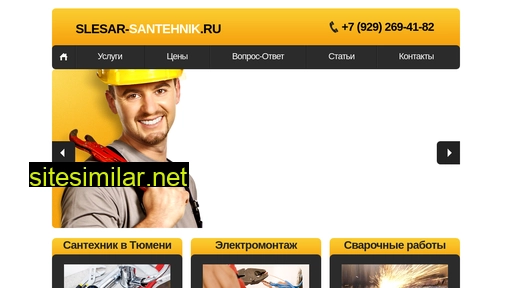 slesar-santehnik.ru alternative sites