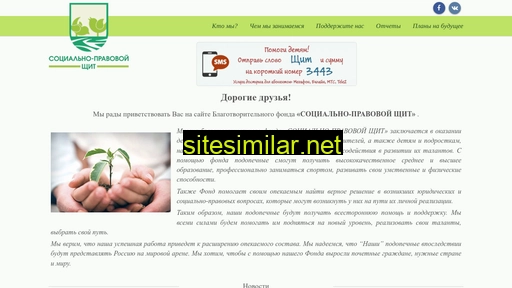 sleshfund.ru alternative sites