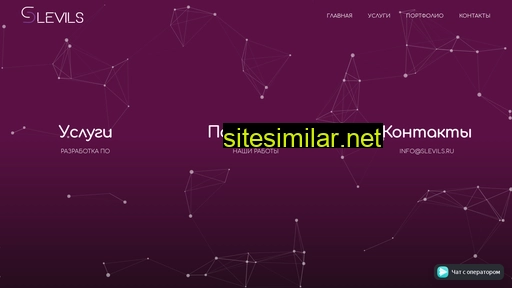 slevils.ru alternative sites