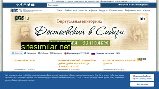 slib.ru alternative sites